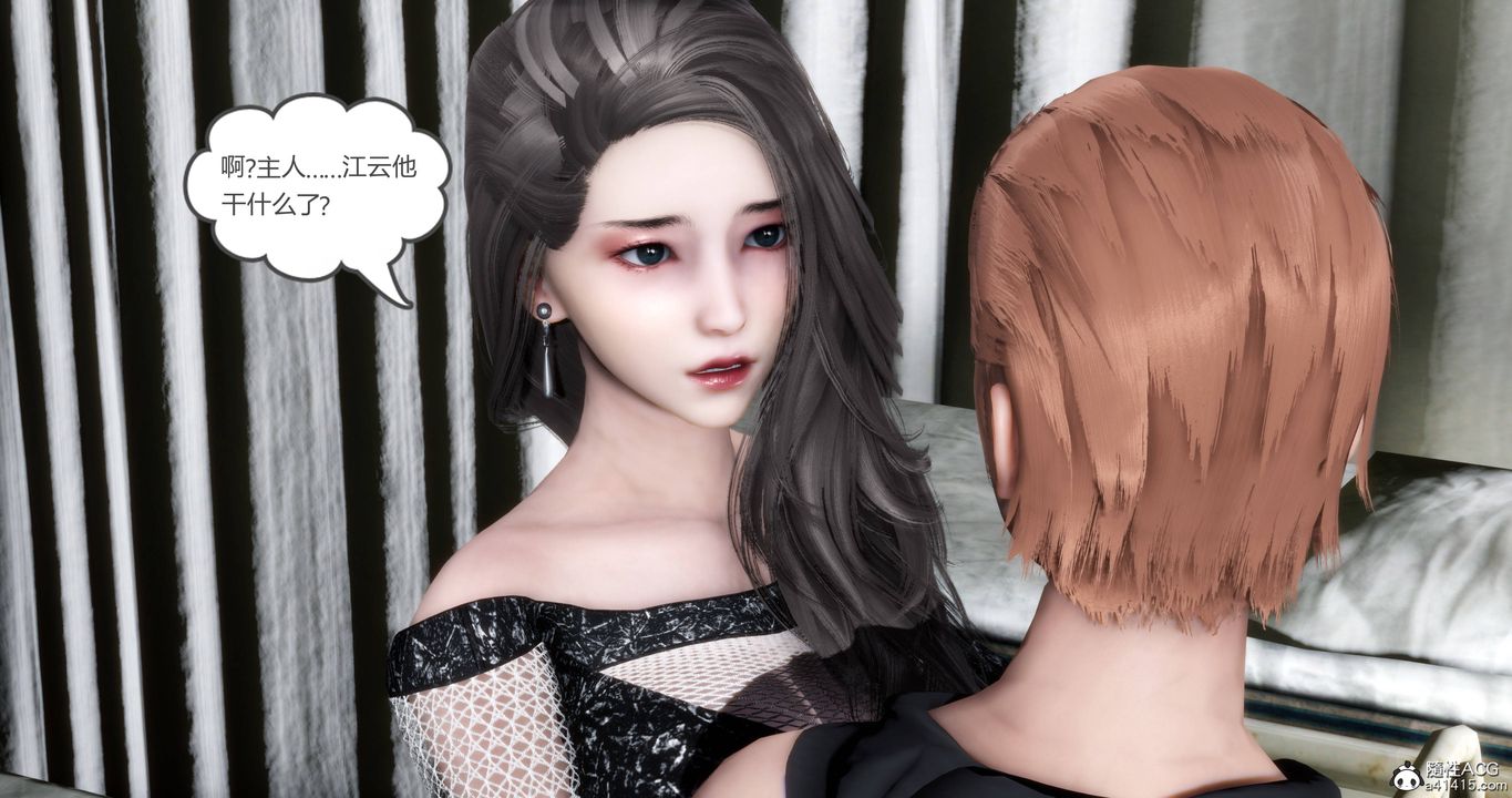 [3D]妈妈和女友是仇敌的性奴第18章【第1话】