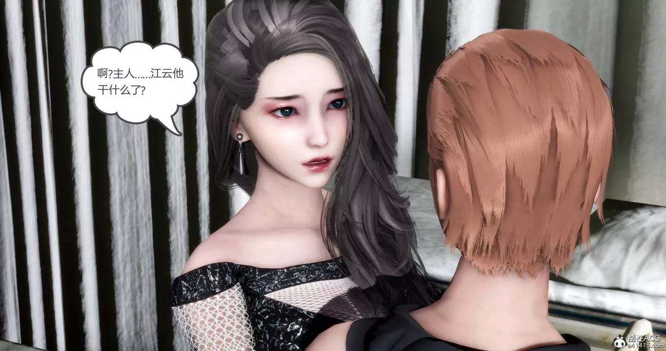 [3D]妈妈和女友是仇敌的性奴-第18章【第1话】 - 图片 43