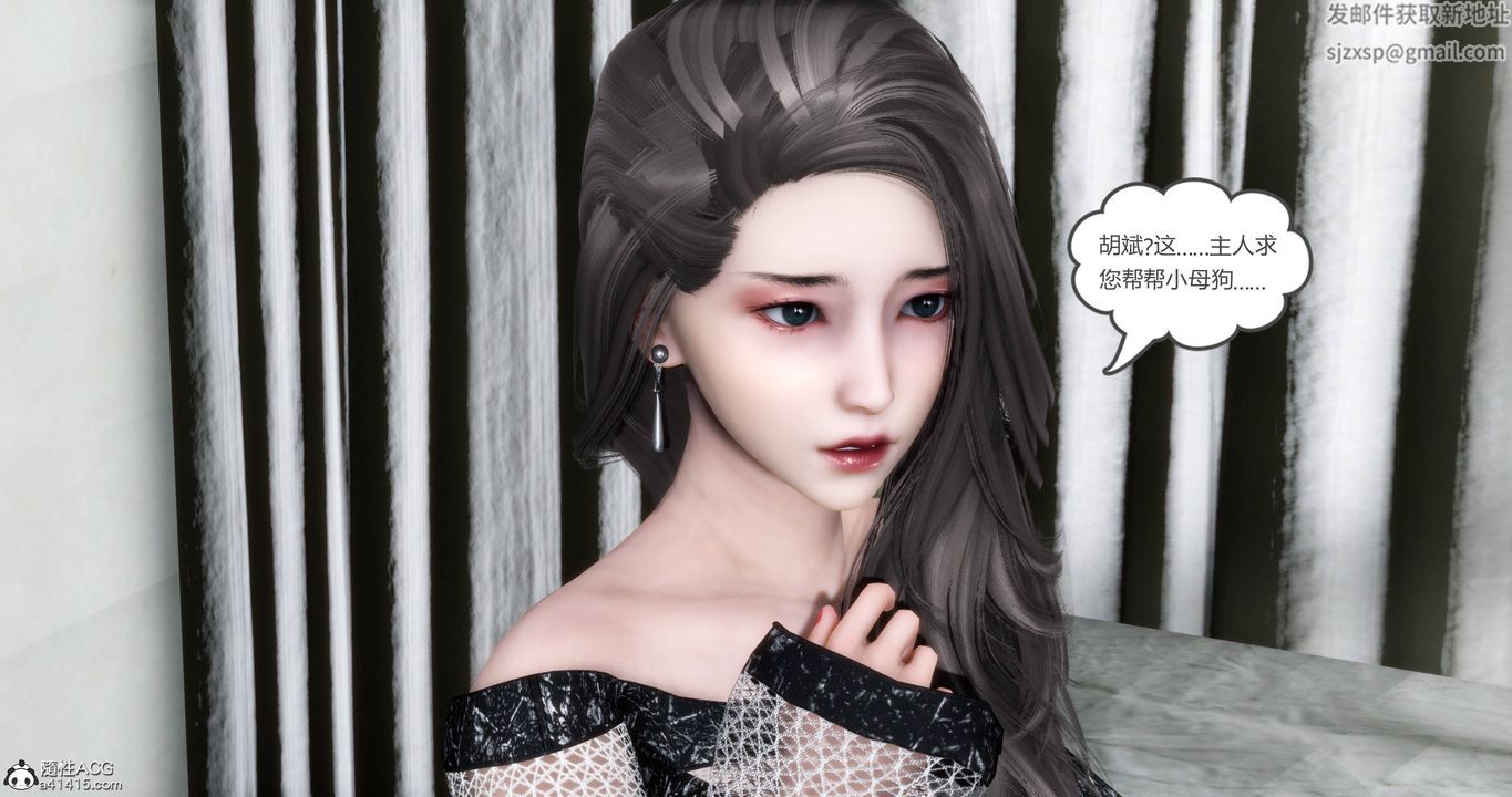 [3D]妈妈和女友是仇敌的性奴第18章【第1话】