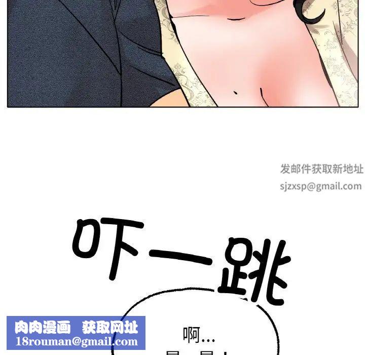 冰上恋人第14话