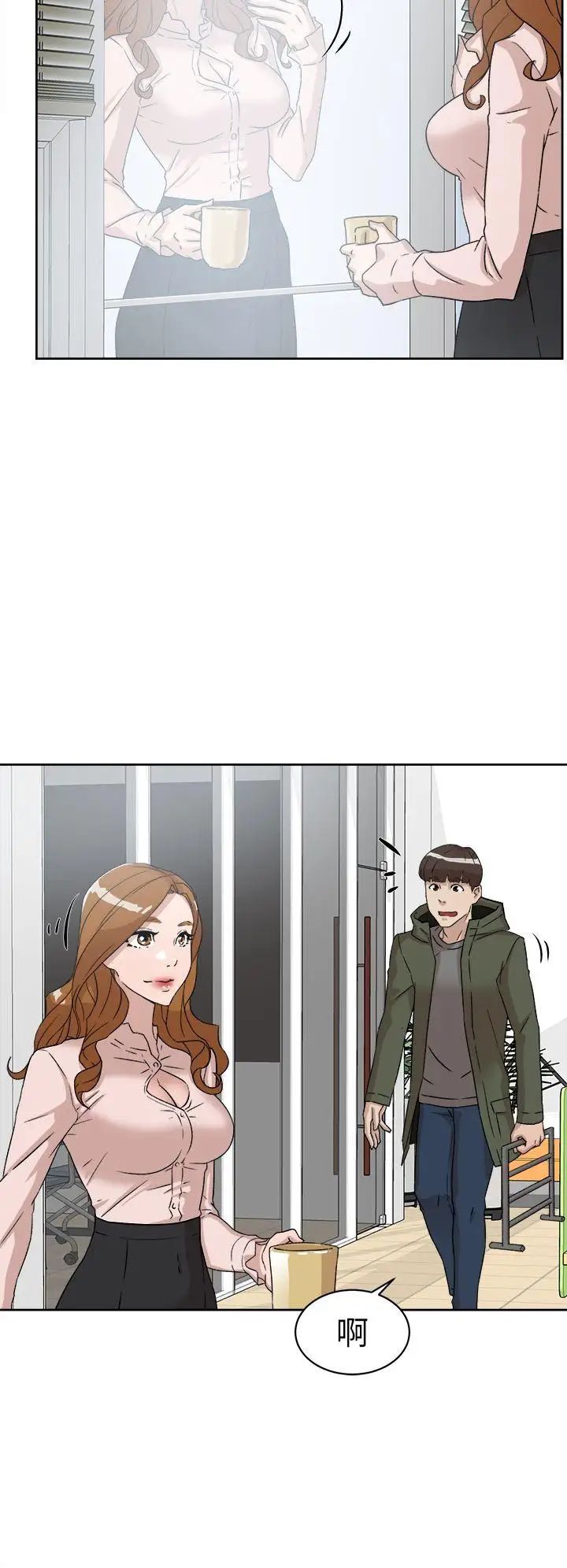 她的高跟鞋第50话-我也要找炮友!