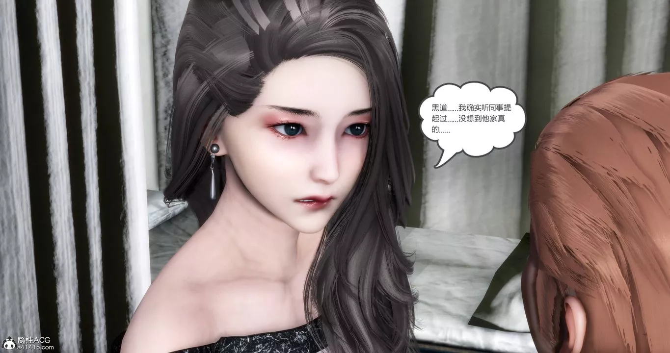 [3D]媽媽和女友是仇敵的性奴第18章【第1話】