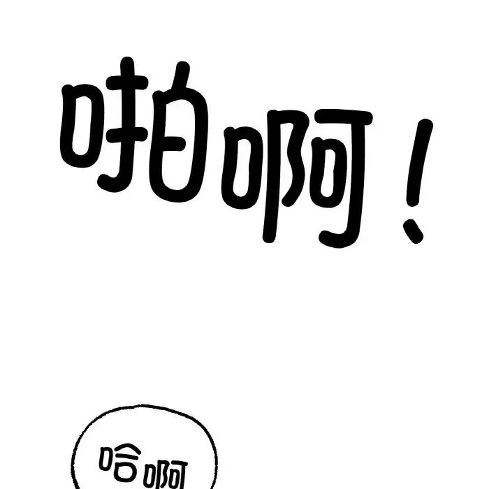 冰上恋人第14话