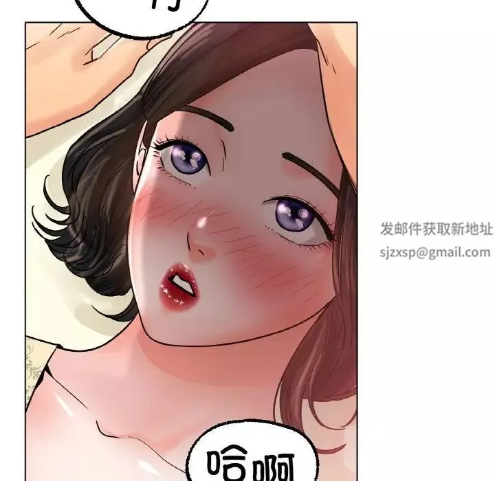 冰上恋人-第14话 - 图片 101