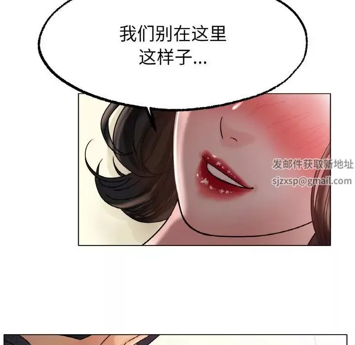 冰上恋人第14話