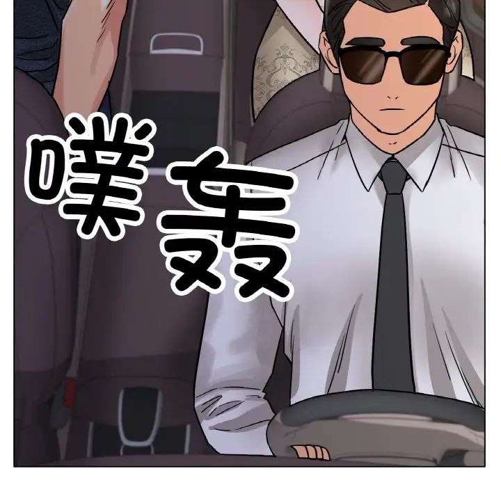 冰上恋人第14話