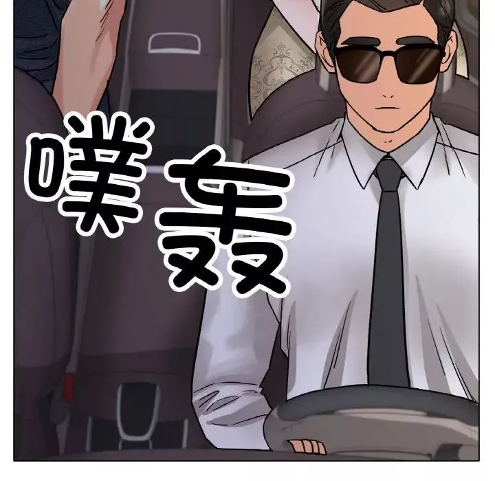 冰上恋人第14話