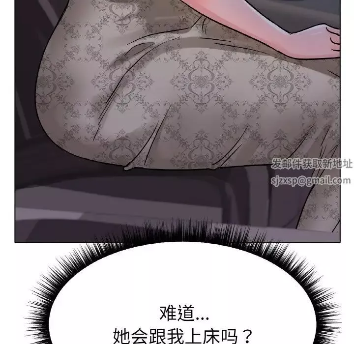 冰上恋人第14話
