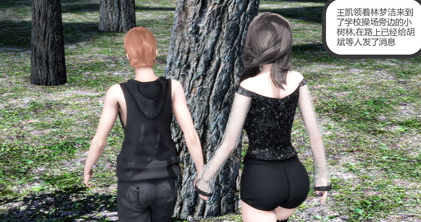 [3D]媽媽和女友是仇敵的性奴第18章【第2話】