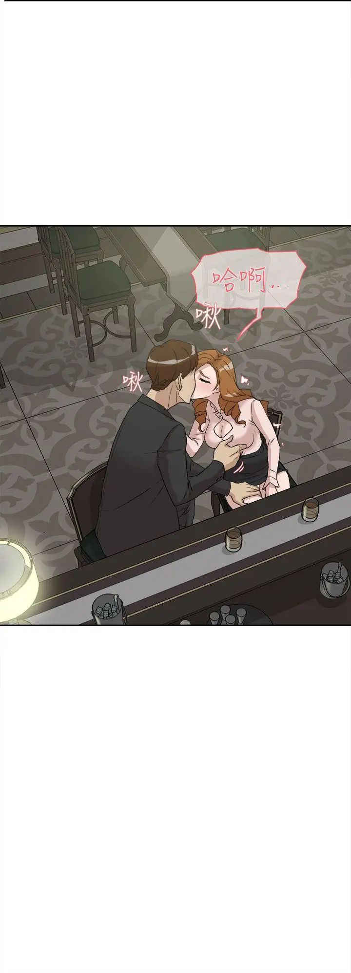 她的高跟鞋第51话-两个女人的联繫