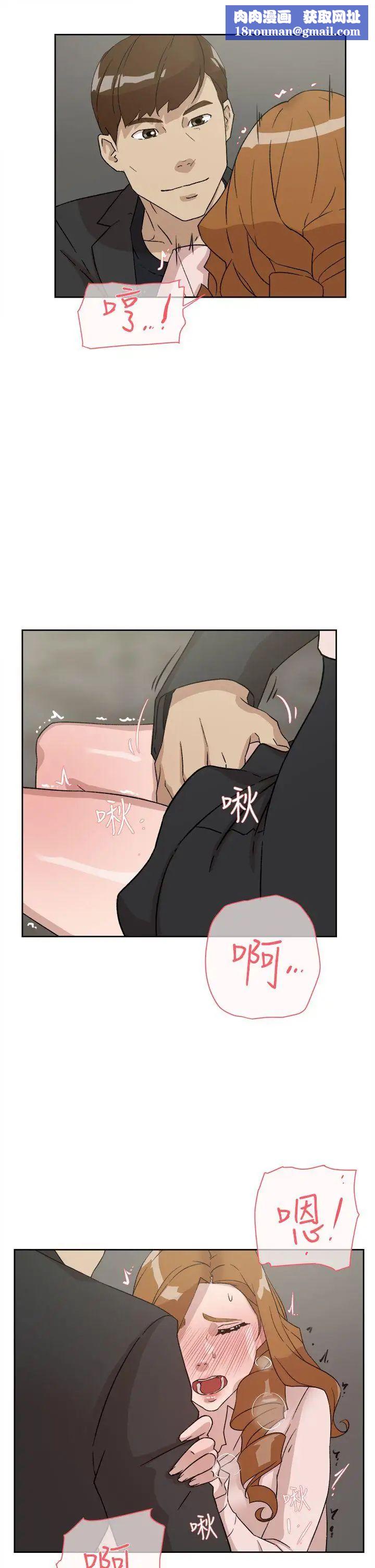 她的高跟鞋第51话-两个女人的联繫