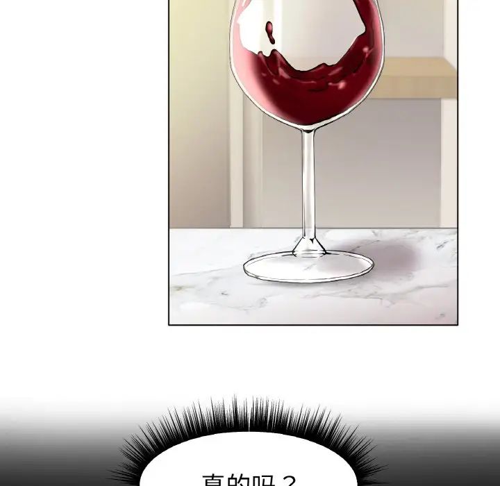 冰上恋人第14话