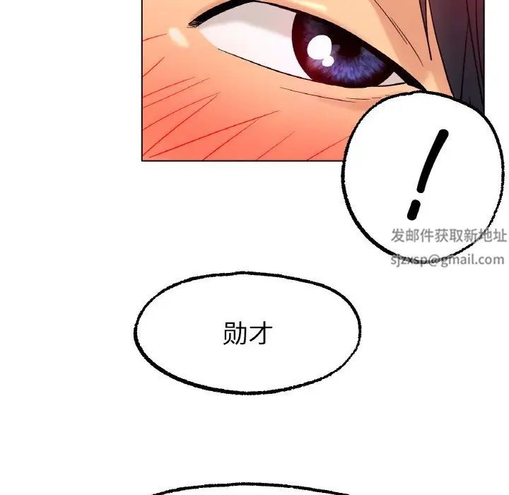 冰上恋人第14話