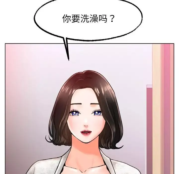 冰上恋人第14話