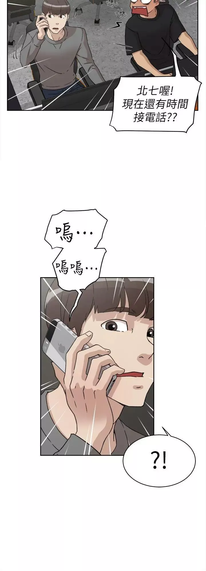 她的高跟鞋第51話-兩個女人的聯繫
