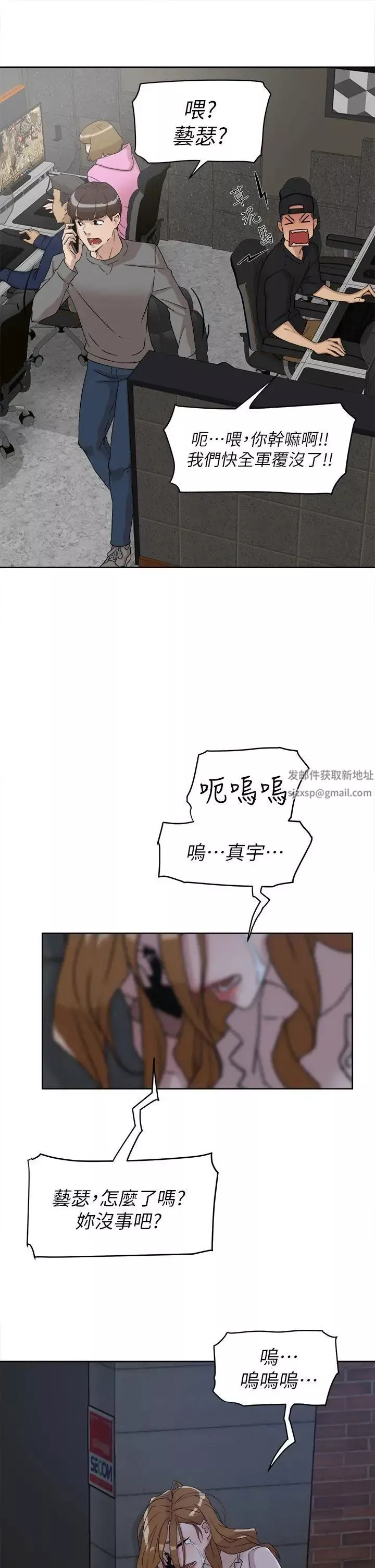 她的高跟鞋第51話-兩個女人的聯繫