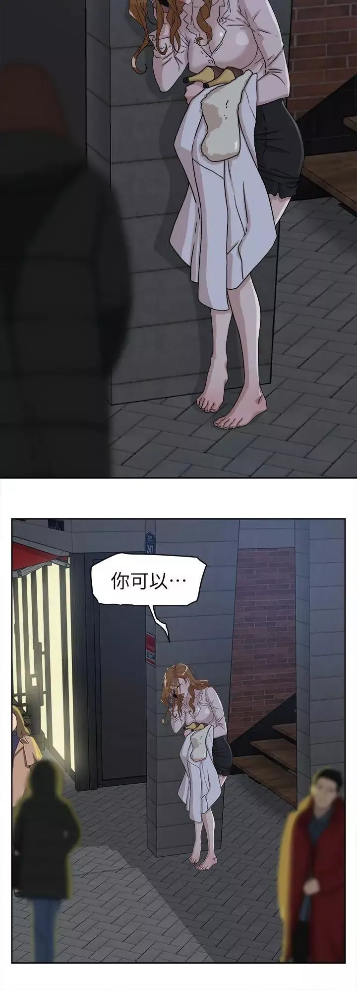 她的高跟鞋-第51话-两个女人的联繫 - 图片 32