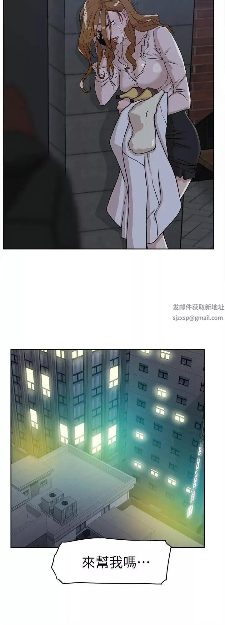 她的高跟鞋-第52话-我来让妳彻底升天 - 图片 2