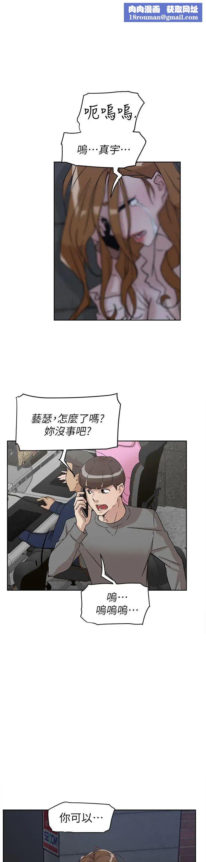 她的高跟鞋第52话-我来让妳彻底升天