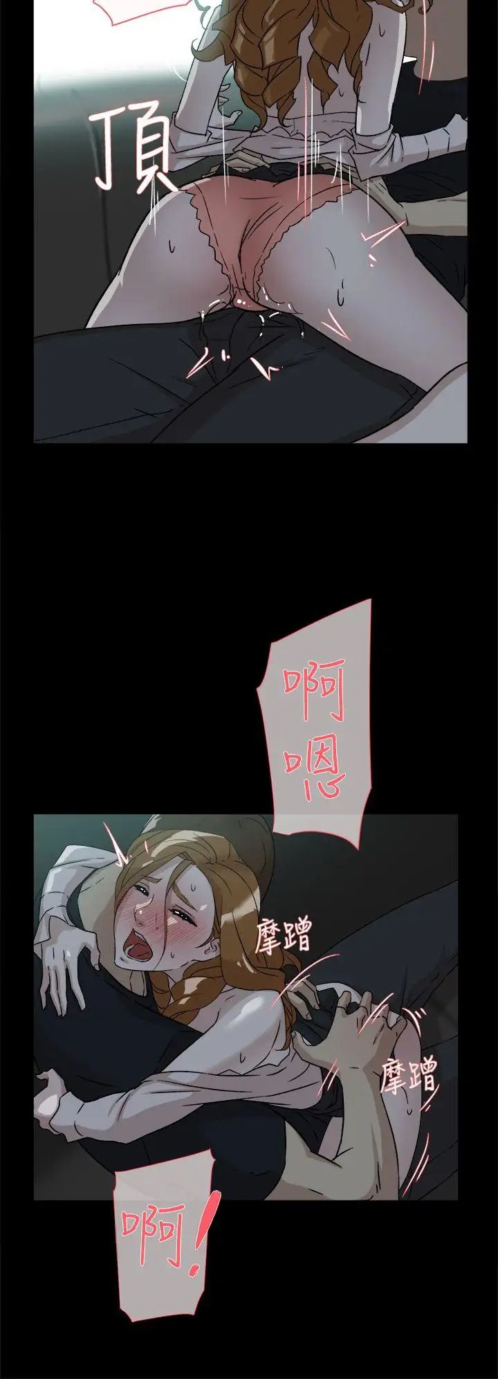 她的高跟鞋第52话-我来让妳彻底升天