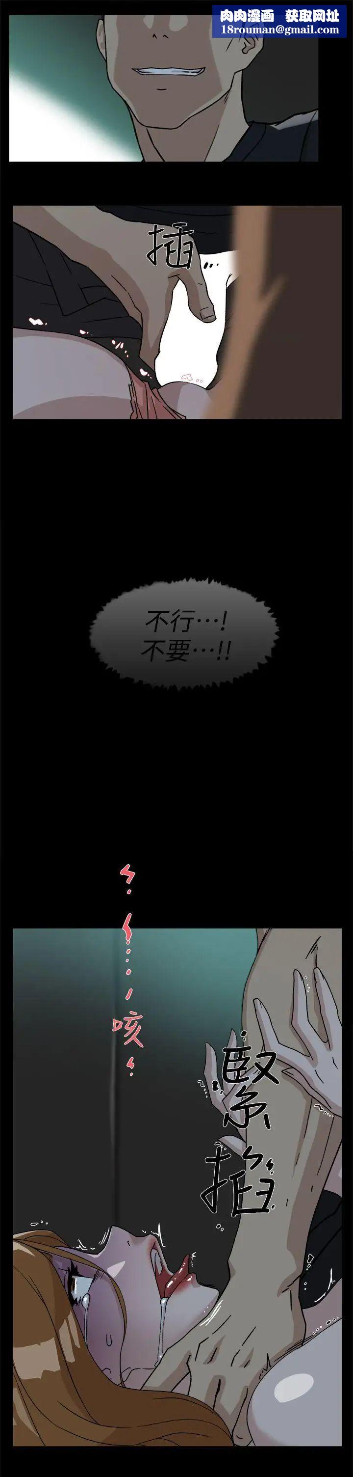 她的高跟鞋第52话-我来让妳彻底升天