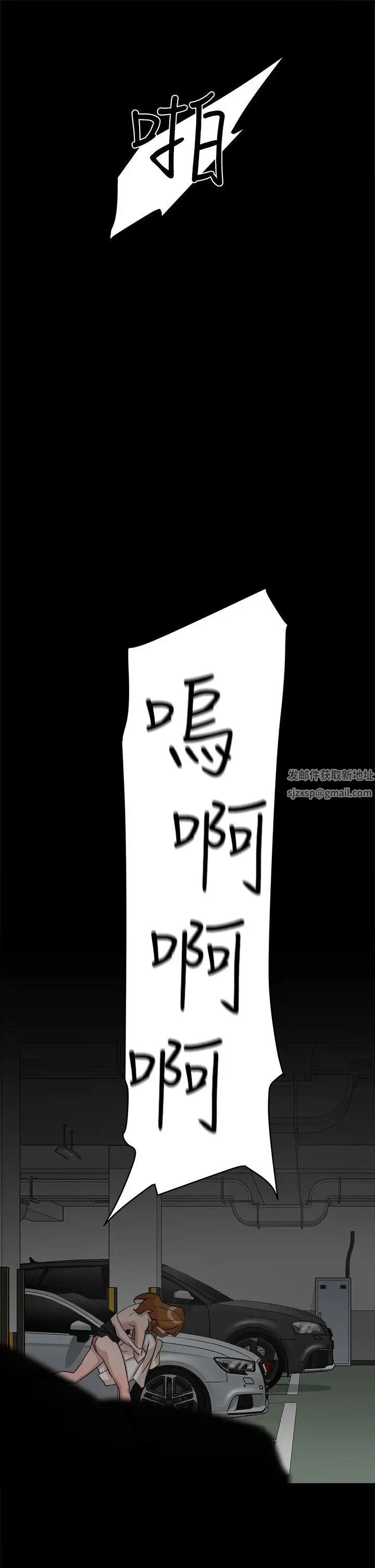 她的高跟鞋第52话-我来让妳彻底升天