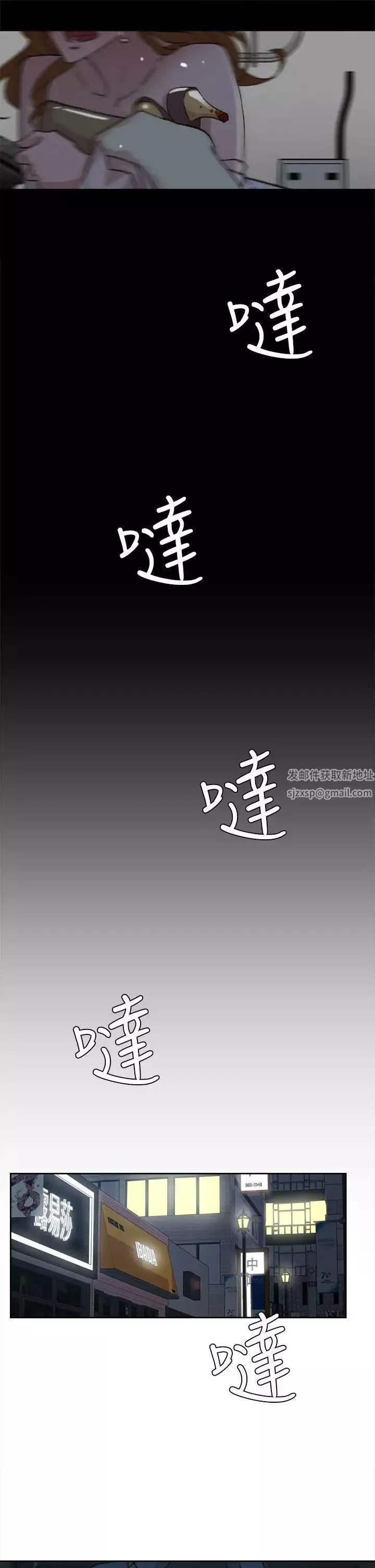 她的高跟鞋-第52话-我来让妳彻底升天 - 图片 23