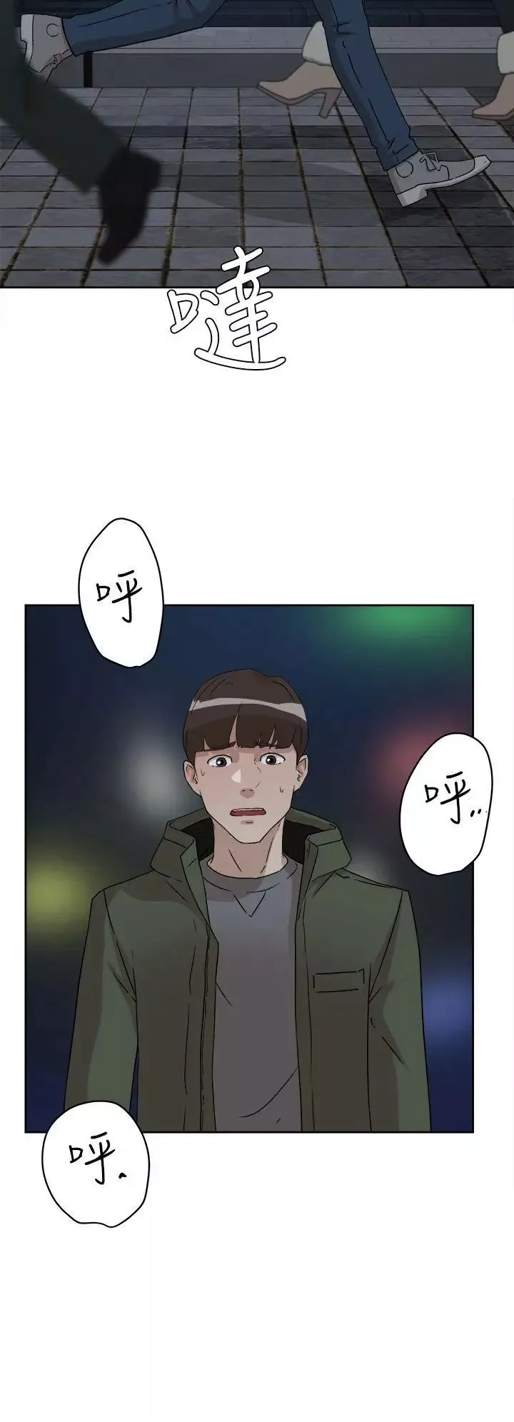 她的高跟鞋-第52话-我来让妳彻底升天 - 图片 24