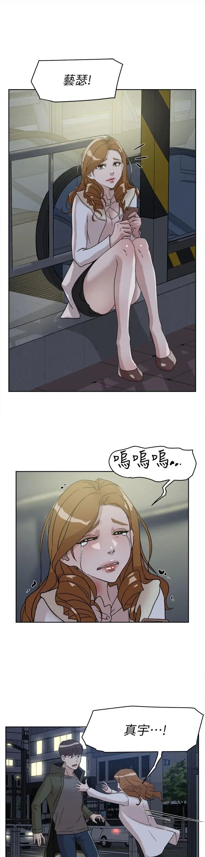 她的高跟鞋第52话-我来让妳彻底升天