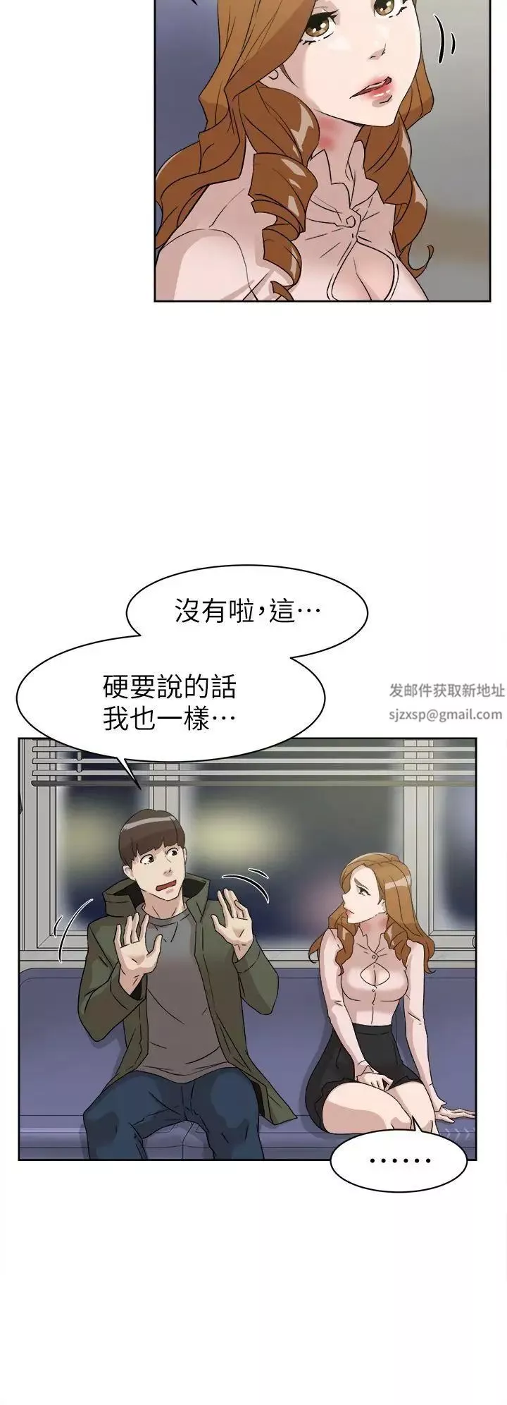 她的高跟鞋-第52话-我来让妳彻底升天 - 图片 30