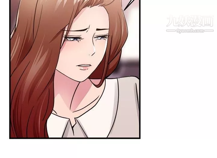 前男友前女友第69話-妳本來也能有這種待遇[下]