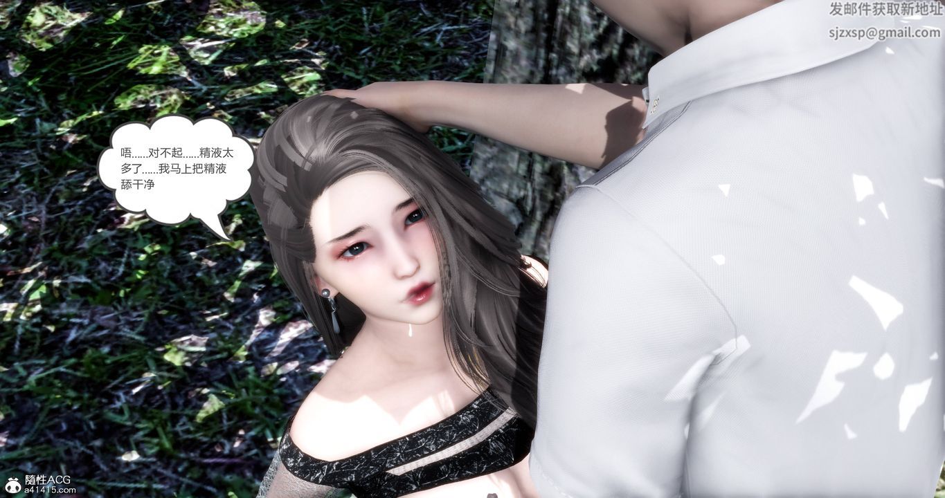 [3D]妈妈和女友是仇敌的性奴第18章【第3话】