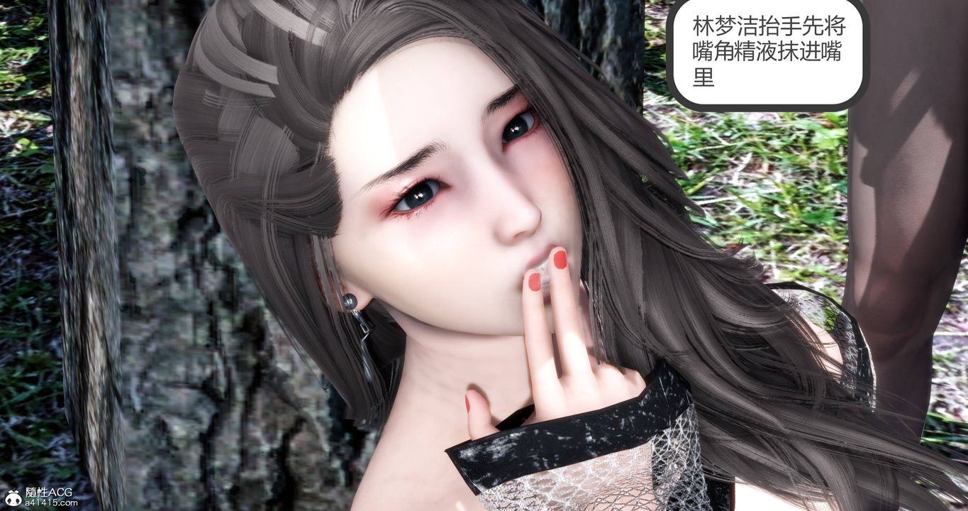 [3D]妈妈和女友是仇敌的性奴第18章【第3话】