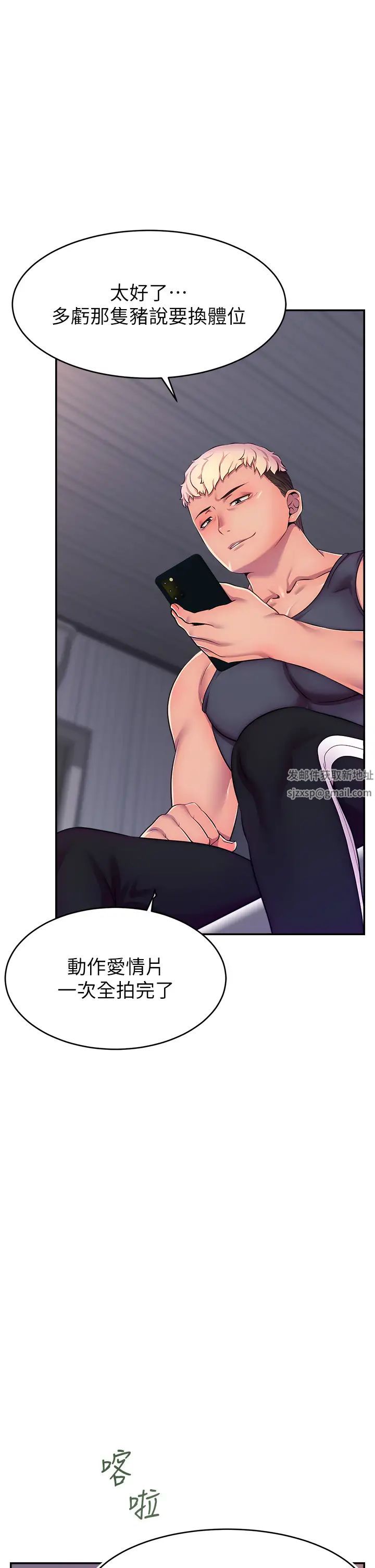 直播主的流量密码第1话-骇进女人的阴道里