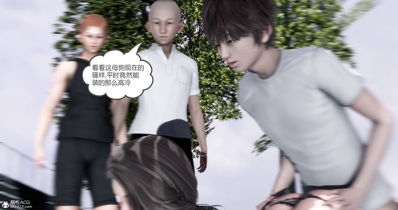 [3D]妈妈和女友是仇敌的性奴第18章【第3话】