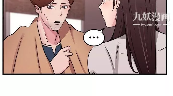 前男友前女友第70話-死前做最後一次[上]
