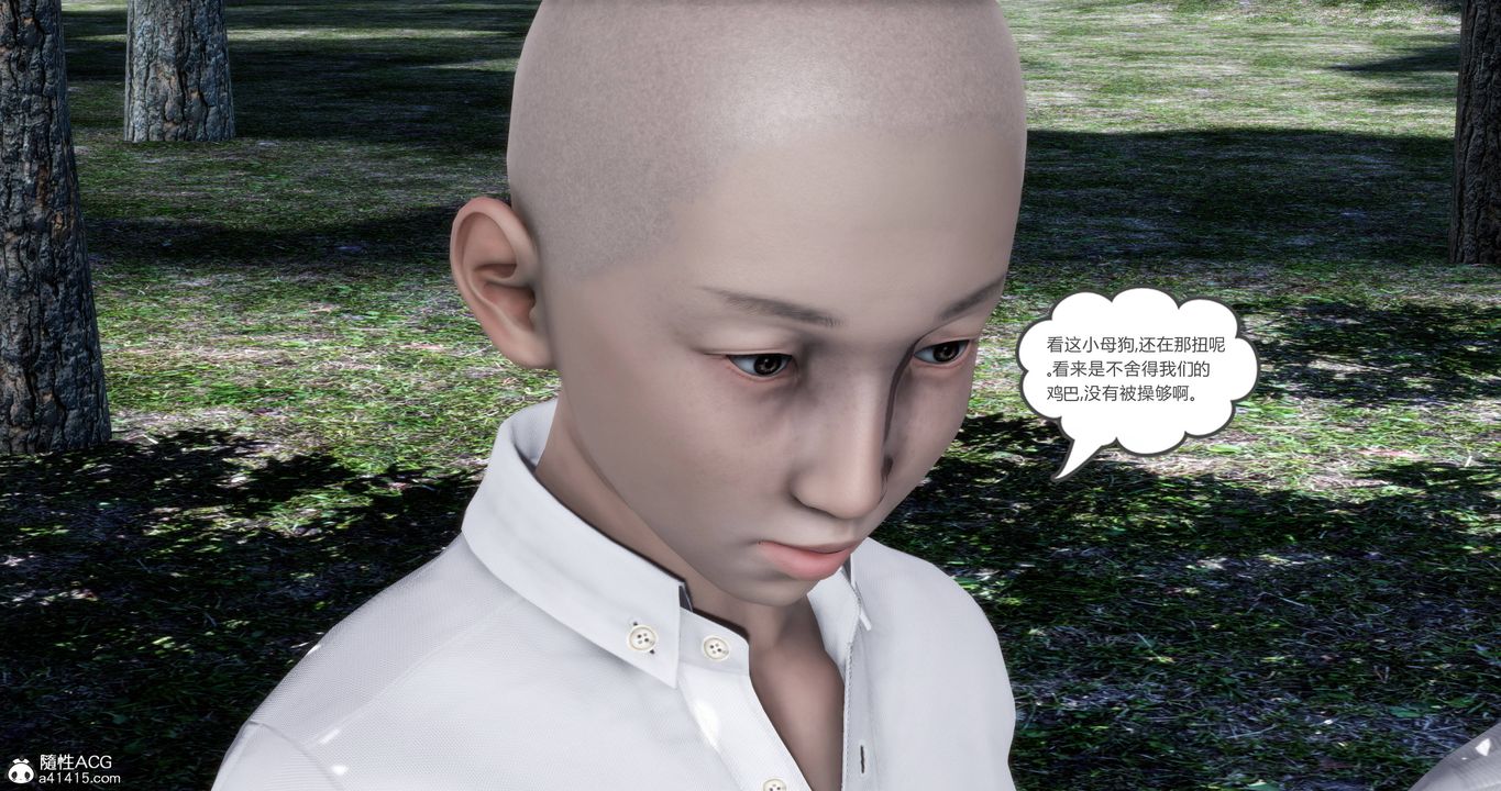 [3D]媽媽和女友是仇敵的性奴第18章【第3話】