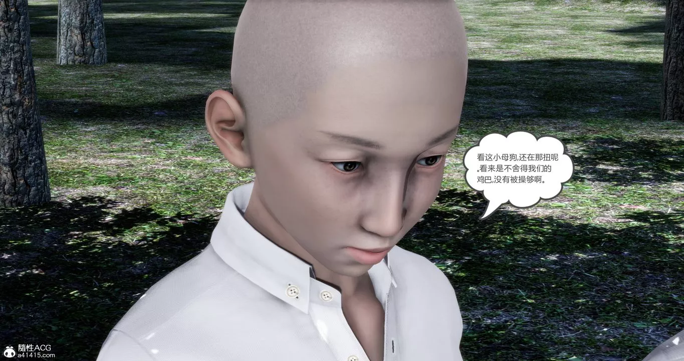 [3D]妈妈和女友是仇敌的性奴-第18章【第3话】 - 图片 41