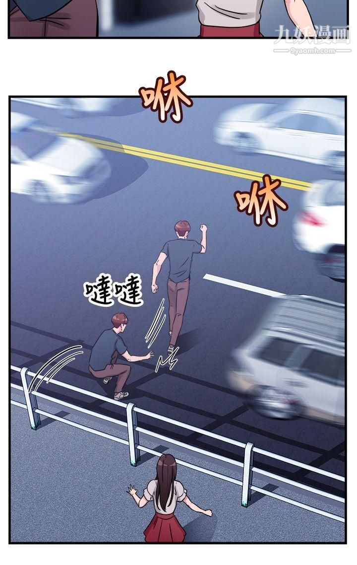 前男友前女友第71话-死前做最后一次[中]