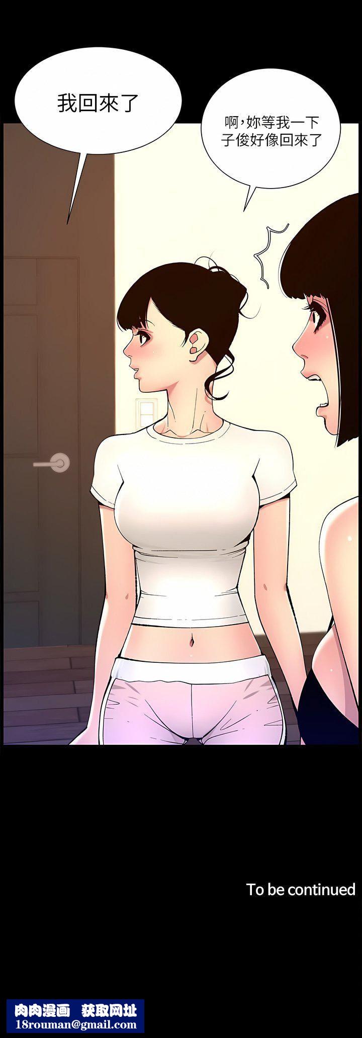 帝王App第74话-竟敢抢我的教徒?!