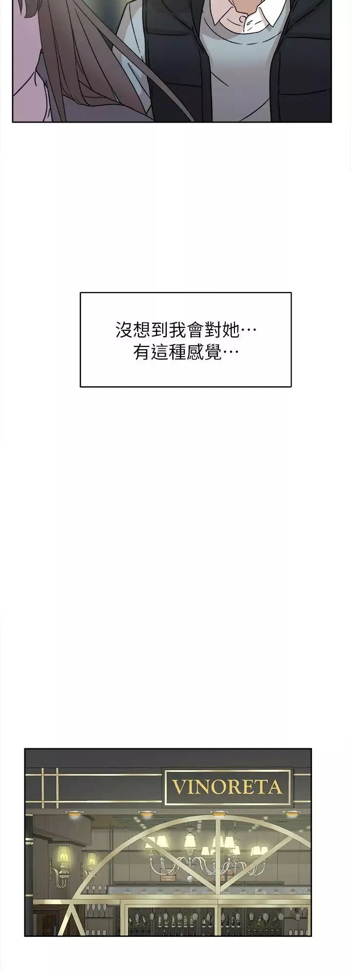 她的高跟鞋-第54话-可以找地方换衣服吗 - 图片 17