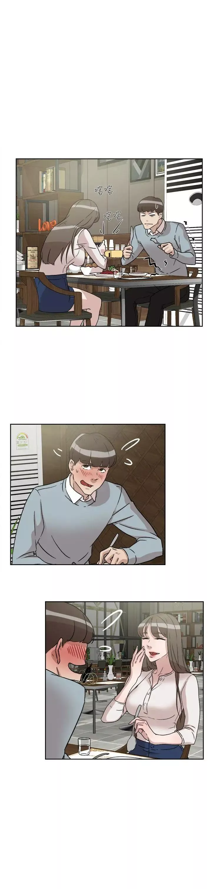 她的高跟鞋-第54话-可以找地方换衣服吗 - 图片 18