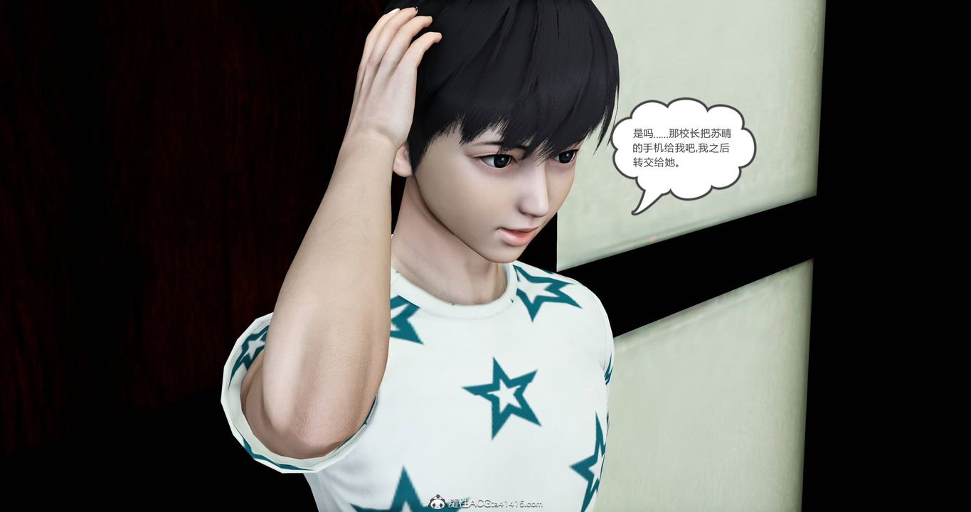 [3D]妈妈和女友是仇敌的性奴第18章【第4话】