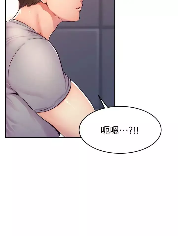 直播主的流量密碼第2話-被巨屌猛打賞的直播主