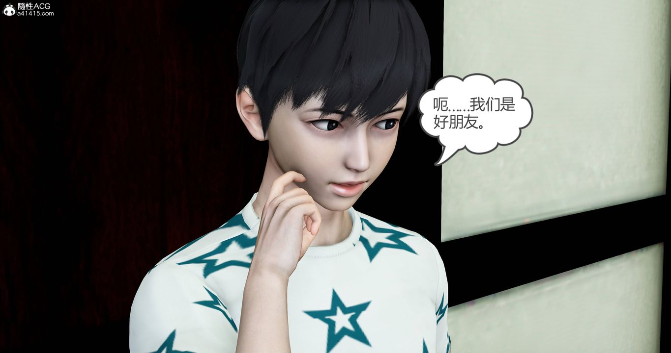 [3D]妈妈和女友是仇敌的性奴第18章【第4话】