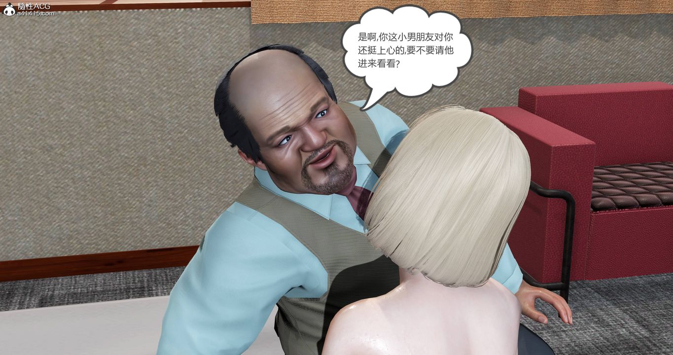 [3D]媽媽和女友是仇敵的性奴第18章【第4話】