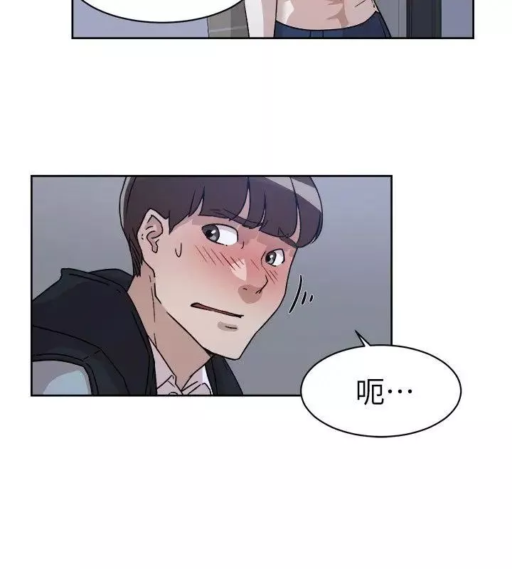 她的高跟鞋-第56话-世润的体香 - 图片 10