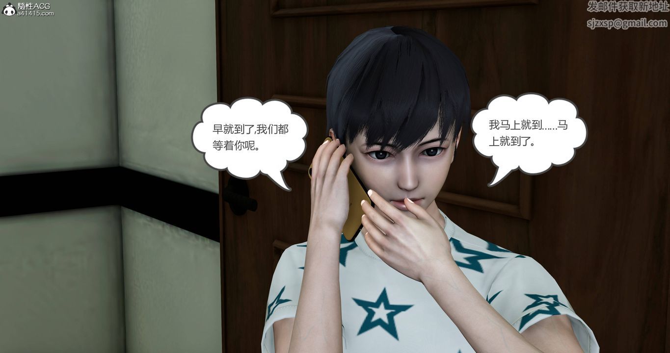 [3D]媽媽和女友是仇敵的性奴第18章【第5話】