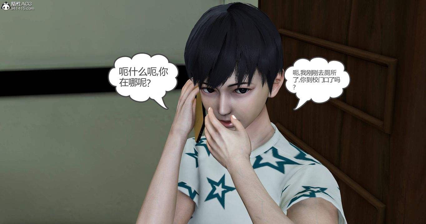 [3D]妈妈和女友是仇敌的性奴第18章【第5话】