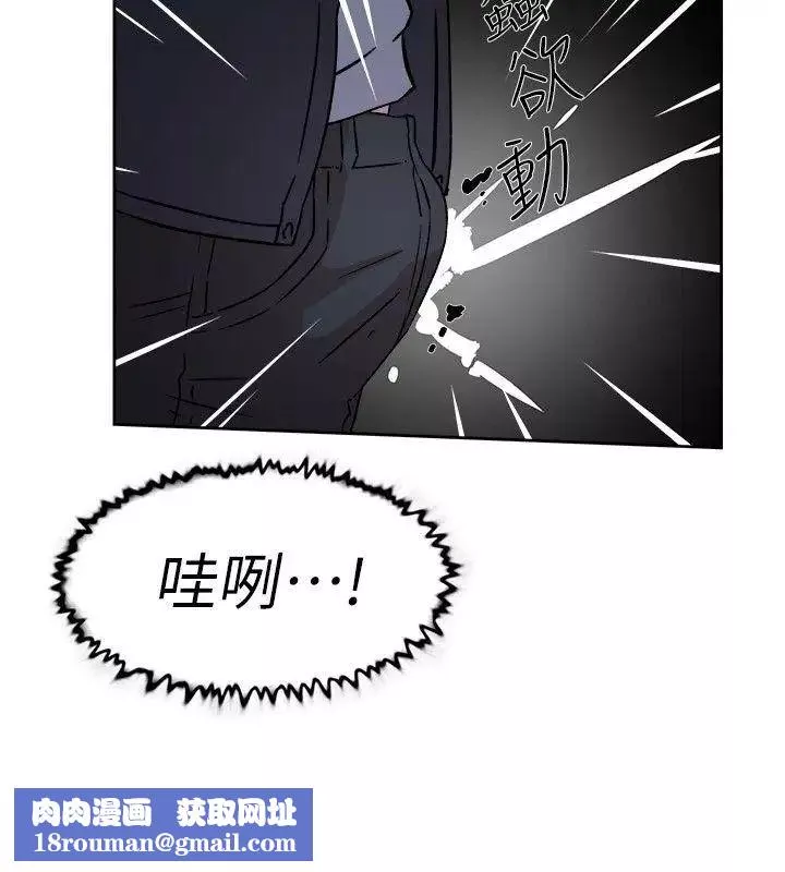 她的高跟鞋-第56话-世润的体香 - 图片 16